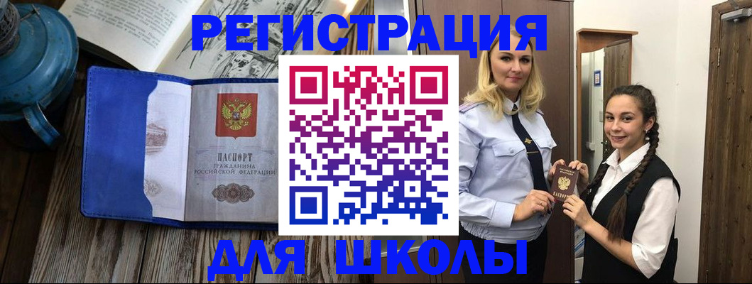 прописка паспорт в Печорах