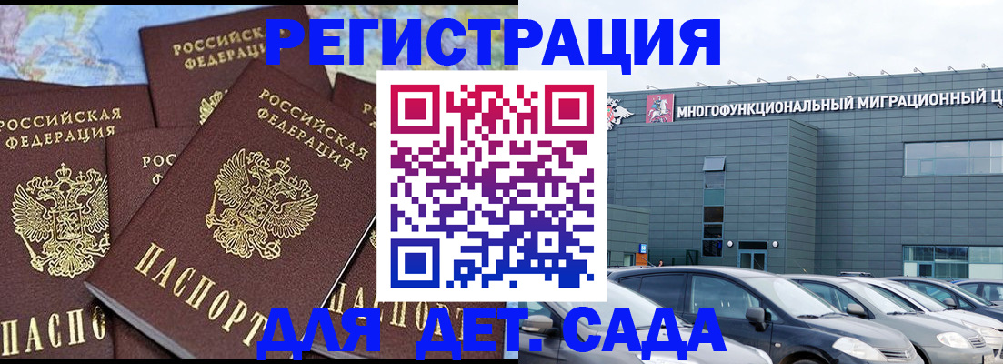 регистрация в Печорах